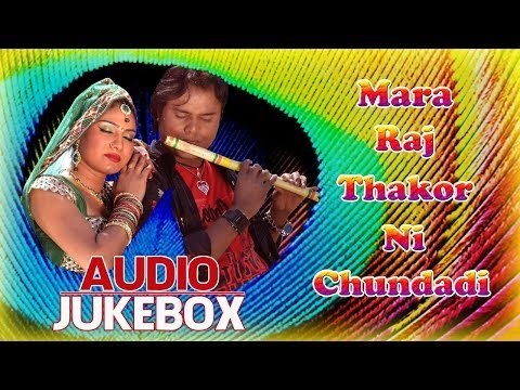 Mara Raj Thakor Ni Chundadi - Hit Gujarati Film - Full Audio JukeBox