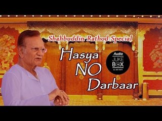 New Gujarati Comedy 2014 - Hasya No Darbaar | Shahbuddin Rathod | Jokes