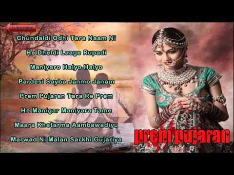 Prem Pujaran | Mamta Soni Album Songs | Audio Jukebox | Gujarati Love Songs