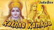 Rakhna Ramakda - Hemant Chauhan | Latest Gujarati Bhajan 2014 | Audio Songs - Juke Box