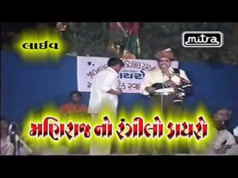 Halaji Tara Hath Vakhanu | New Gujarati Bhajan | Maniraj Barot Dayaro