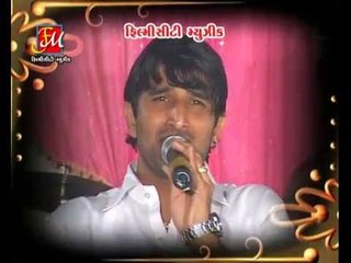 Goga Sikotar Ni Maya | Dariyo Vhalo Maa Ne | Hit Gujarati Songs