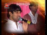 Goga Vayara Cho Rami Aavya - Superhit Gujarati Garba By Gaman Santhal