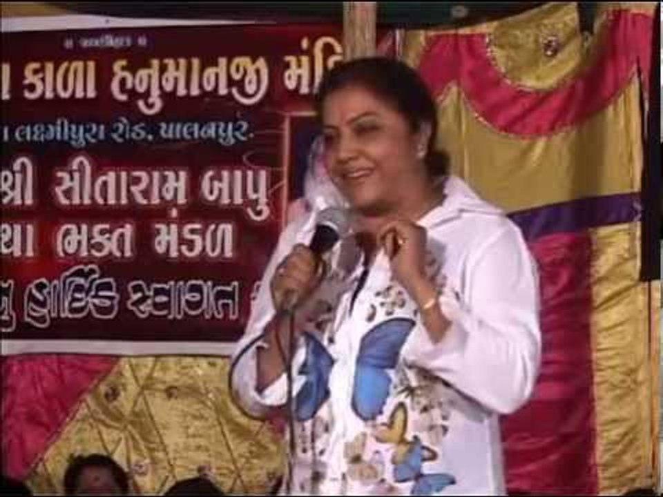 Bhajan Sandhya | Bhavini Jani