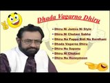 Dhada Vagar No Dhiru | Hit Gujarati Jokes | Vasant Paresh | Audio JukeBox