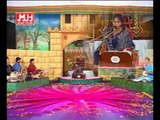 Santvaani 27 - Saacha Sadguru Veena