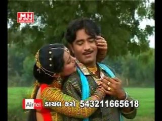 Roopaladi - Miss Call Karu To Chhora Phon Karje