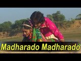 Madharado Madharado - Latest Gujarati Lokgeet | Vaneeta Barot