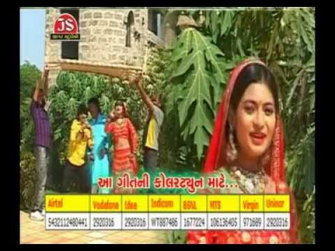 Preet Na Tarsya Gori | Mama Ne Mandave Ramanbhai No Popat | Kamlesh Barot | Abhita Patel