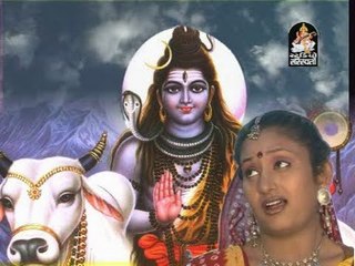 Bhajo Bhola Nathne - He Bhavani Shankar Kailash Me