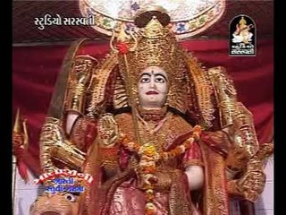 Aavjo Maavadiyu | Vishvambhari  Stuti | Kirtidan Gadhvi