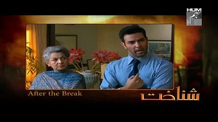 Shanakht Last Episode 18 on Hum Tv - www.dramaserialpk.blogspot.com