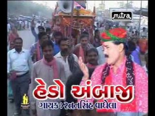 Hedo Amba Ji - Sang Hedyo