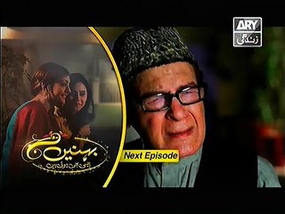 Behnein Aisi Bhi Hoti Hain Episode 141 Promo on ARY Zindagi