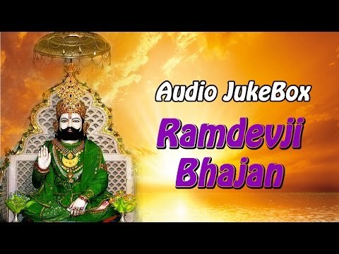 Ramdevpir Bhajan | Audio Songs Jukebox 2014 | Gujarati Devotional Songs | Non Stop
