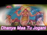 Dhanya Maa Tu Jogani | New Gujarati Bhajan By Vikram Thakor,Shilpa Thakor