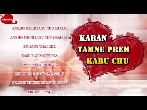 Karan Tamne Prem Karu Chhu | Gujarati Latest Ghazals | Audio Songs Jukebox