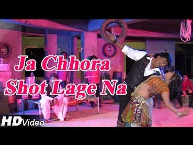 "Ja Chhora Shot Lage Na" | Dholida | Item Video Song | New Gujarati Movie Song