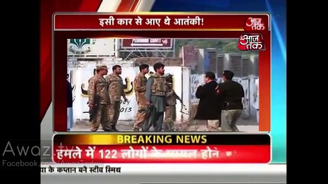 Indian Media Views About Peshawar Army Public School Attack