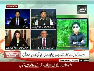 Khabar Say Khabar - 16th December 2014