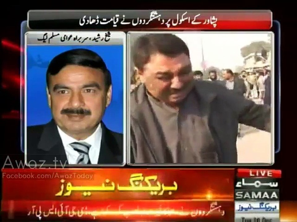 Sheikh Rasheed Media Talk on Peshawar Army School Attack - 16th December 2014