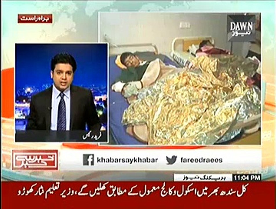Khabar Say Khabar (Saniha Peshawar...3 Roz Soog Ka Elaan) - 16th December 2014