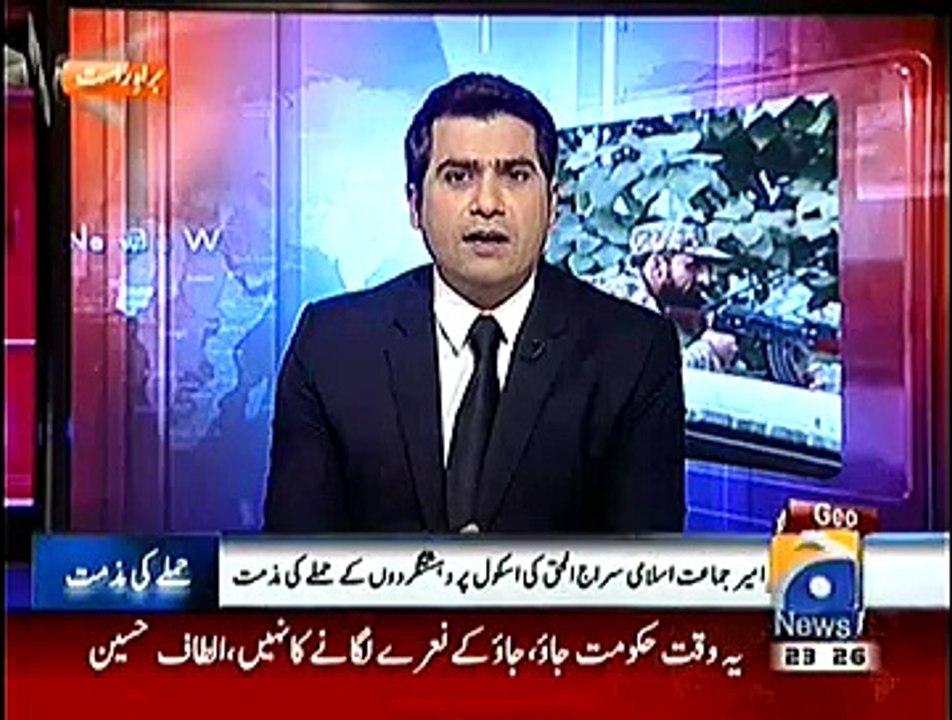Aaj Geo Ke Saath Special Transmission – 16th De...