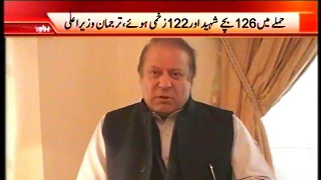 Peshawar school attack Pak PM Nawaz Sharif calls it “a national tragedy”