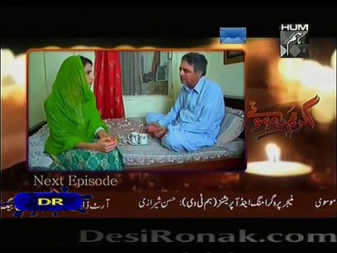 Ager Tum Na Hotay Promo Episode 77 on Hum Tv 16th December 2014