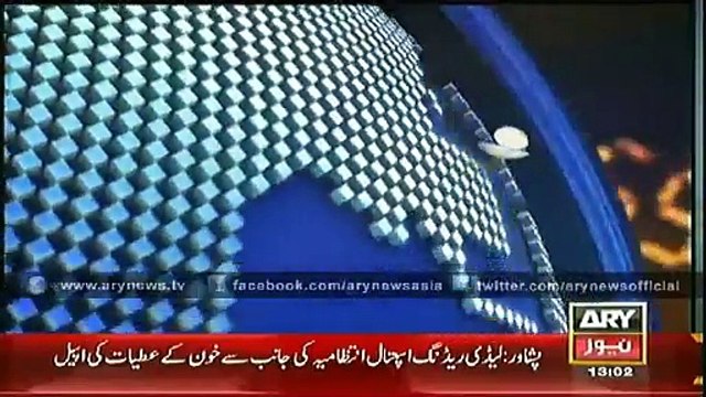 Headlines - 1300 - Tuesday - 16 - Dec - 2014 - Video Dailymotion