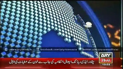 Headlines - 1300 - Tuesday - 16 - Dec - 2014 - Video Dailymotion