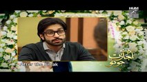 Daay Ijazat Jo Tu Episode 18 Full On HUM TV - www.dramaserialpk.blogspot.com