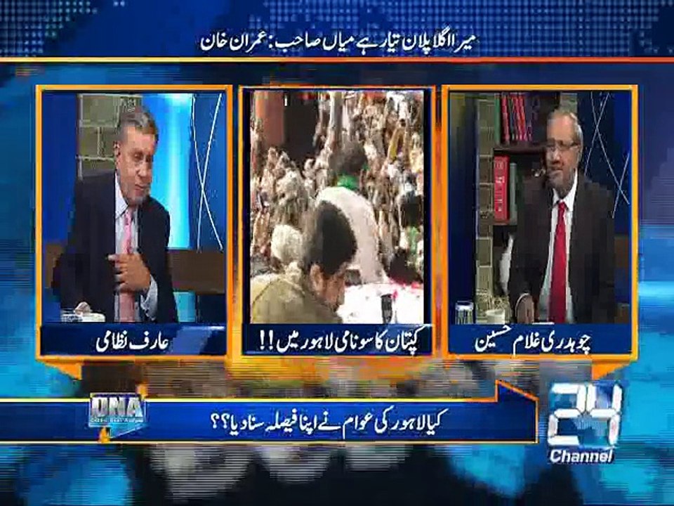 DNA 15th December 2014