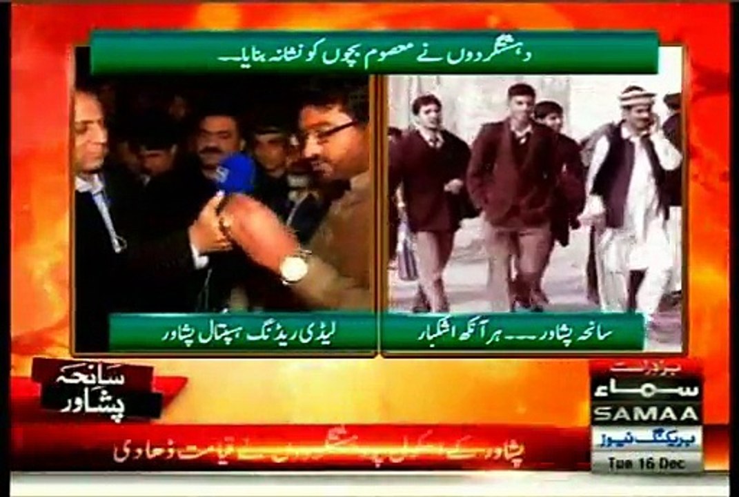 samaa