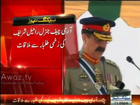 Consider us soldiers, don't spare any terrorist in Zarb-e-Azb Operation - Injured Students to COAS Raheel Sharif