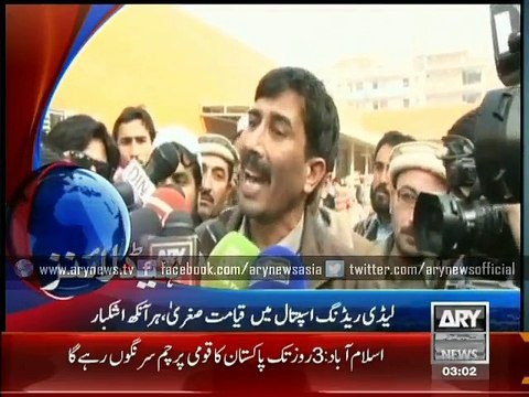 Bulletin – 0300 – Wednesday – 17 – Dec – 2014