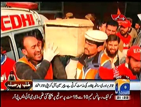 Geo News 9pm Bulletin 16th december 2014