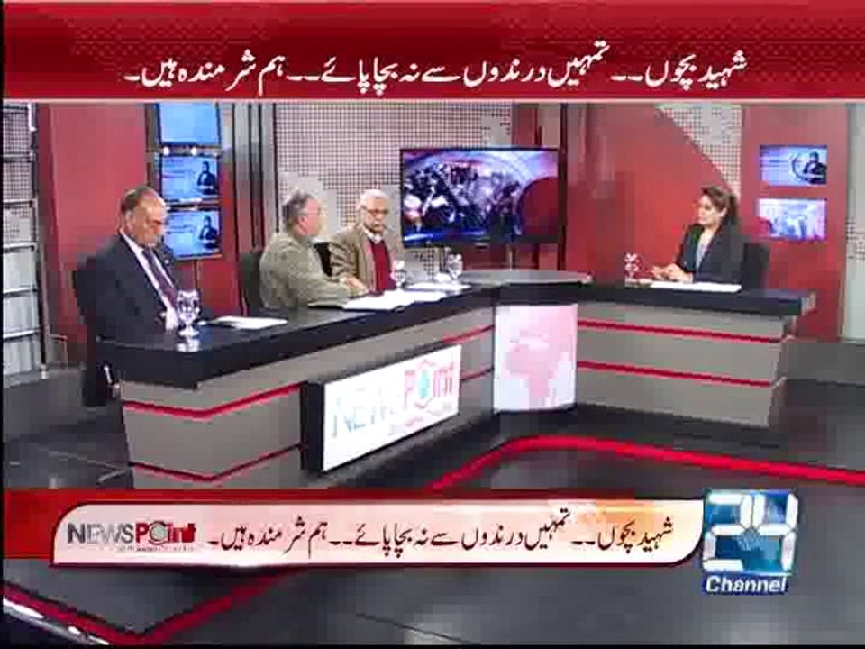 News Point 16th December 2014