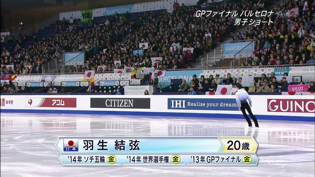 Yuzuru HANYU - SP - GPF 2014
