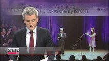 Korea's foreign ministry hosts charity concert with diplomatic missions
