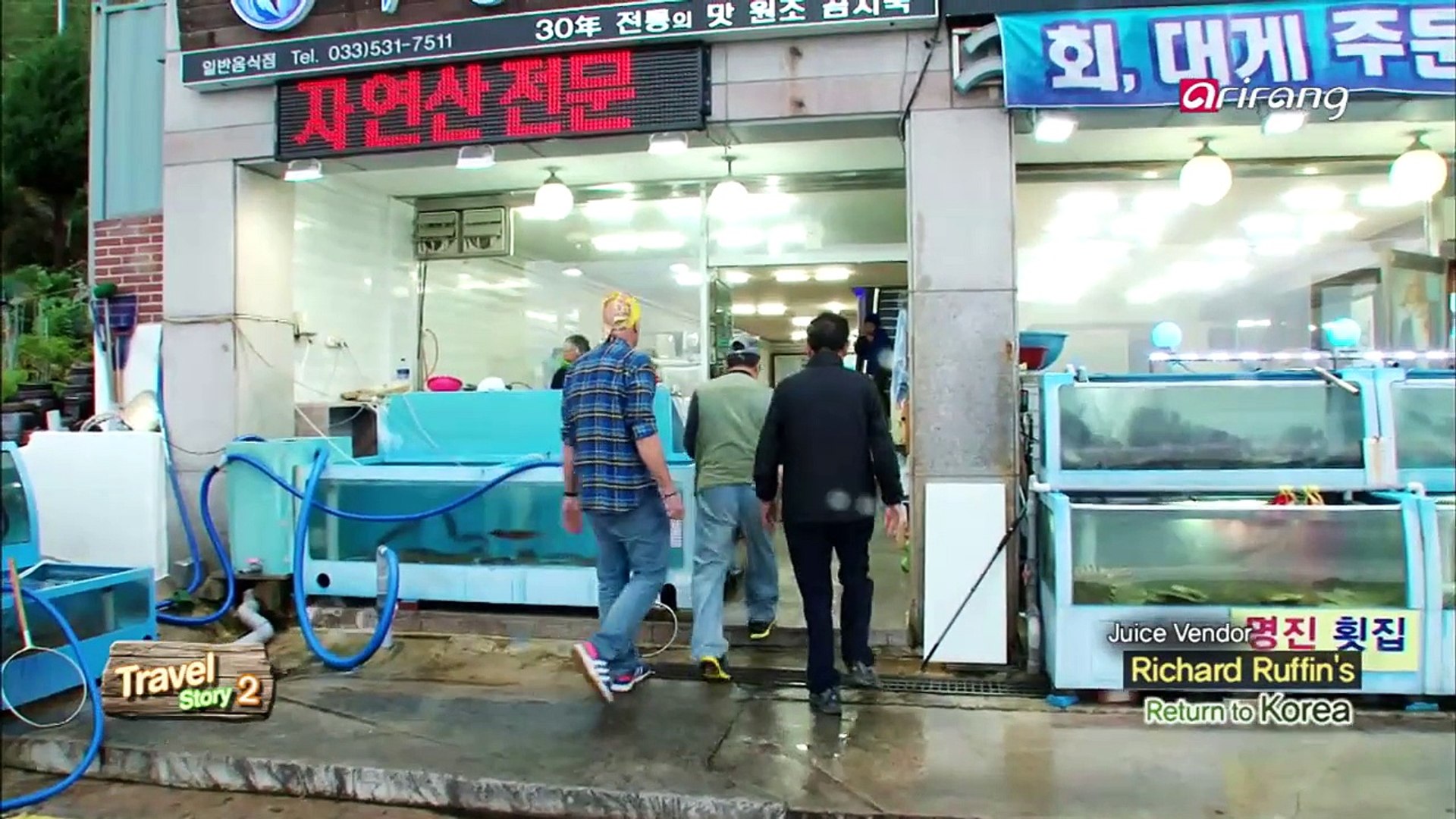 ⁣Travel Story S2Ep16C2 Richard Ruffin has good times with his Korean friends