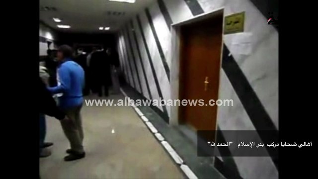 أهالي ضحايا مركب بدر الإسلام الحمد لله