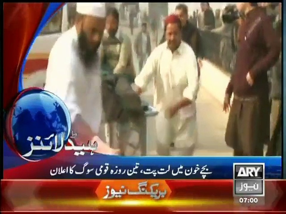 Headlines – 0700 – Wednesday – 17 – Dec – 2014