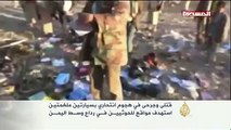 قتلى وجرحى بهجوم انتحاري استهدف الحوثيين برداع