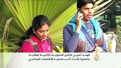 Télécharger la video: تزايد ملحوظ في نسب التحرش الجنسي في الهند