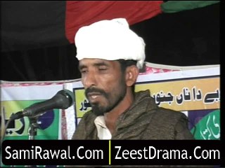 NEW SARAIKI MUSHAIRA 2015 POET HAMEED ARIF