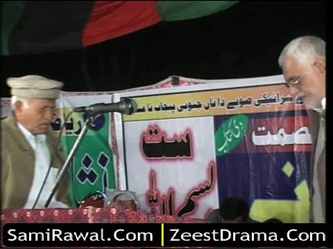 NEW SARAIKI MUSHAIRA 2015 POET IQBAL SOKERI