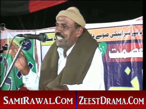 NEW SARAIKI MUSHAIRA 2015 POET ISHRAT LEGHARI