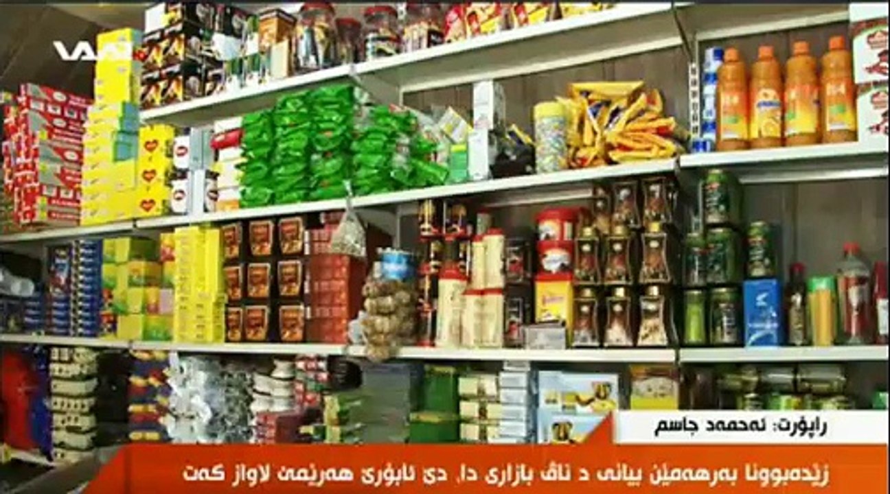 Made in Kurdistan biparêzin!! Berhemên biyanî nekirin û ta ku ji destê we bê û hebe berhemên kurdî bikirrin.