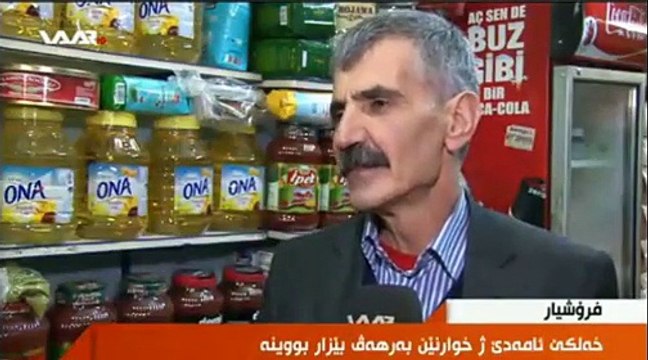 Kurd, li Amedê ji berhemên biyanî acizin. Ew bê çj û bê tehm in. Ta ku ji destê we bê û hebe berhemên kurdî bikirrin.15ê 12a 2014an War tv.